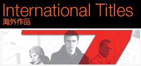 International Titles - �C�O��i