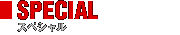 SPECIAL - �X�y�V����