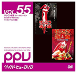 �t�@�[�X�g�V�[�Y��